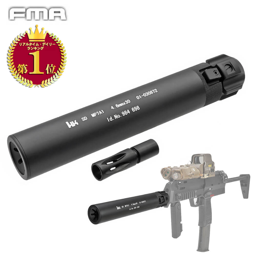 楽天市場】mp7アダプターの通販