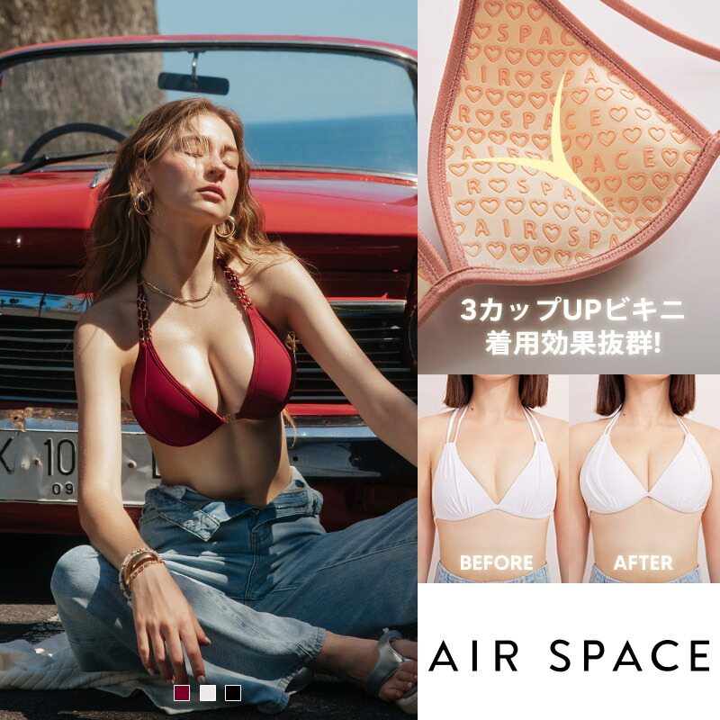 楽天市場】airspaceの通販
