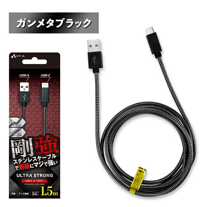 楽天市場】充電ケーブル タイプC タイプCケーブル type-c 充電器