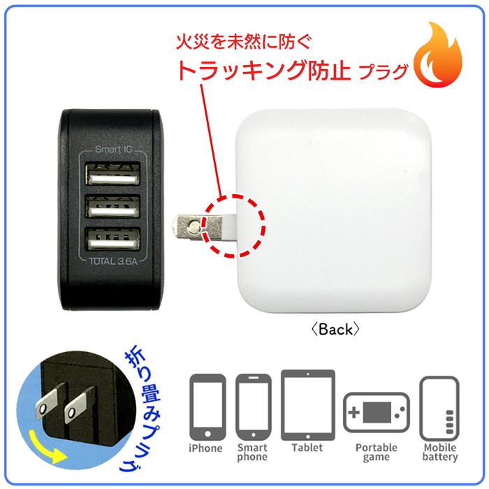 楽天市場】nismo iPhone用 充電器 ニスモ AC充電器 USB-A 3ポート