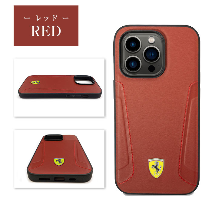 楽天市場】iPhone14Pro ケース 14ProMax カバー フェラーリ 公式