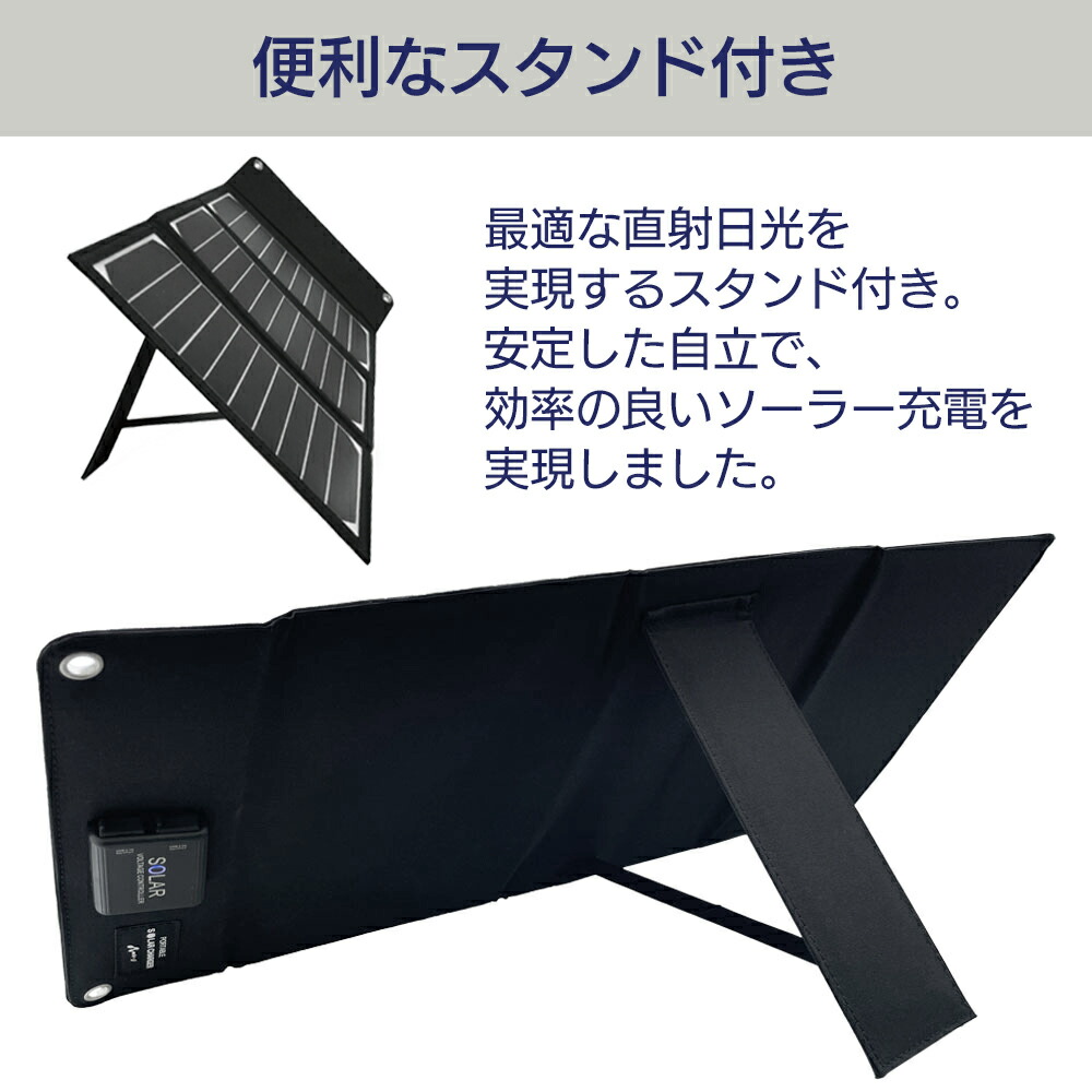 楽天市場】ソーラー充電器 災害 16W 大容量 スマートフォン モバイル
