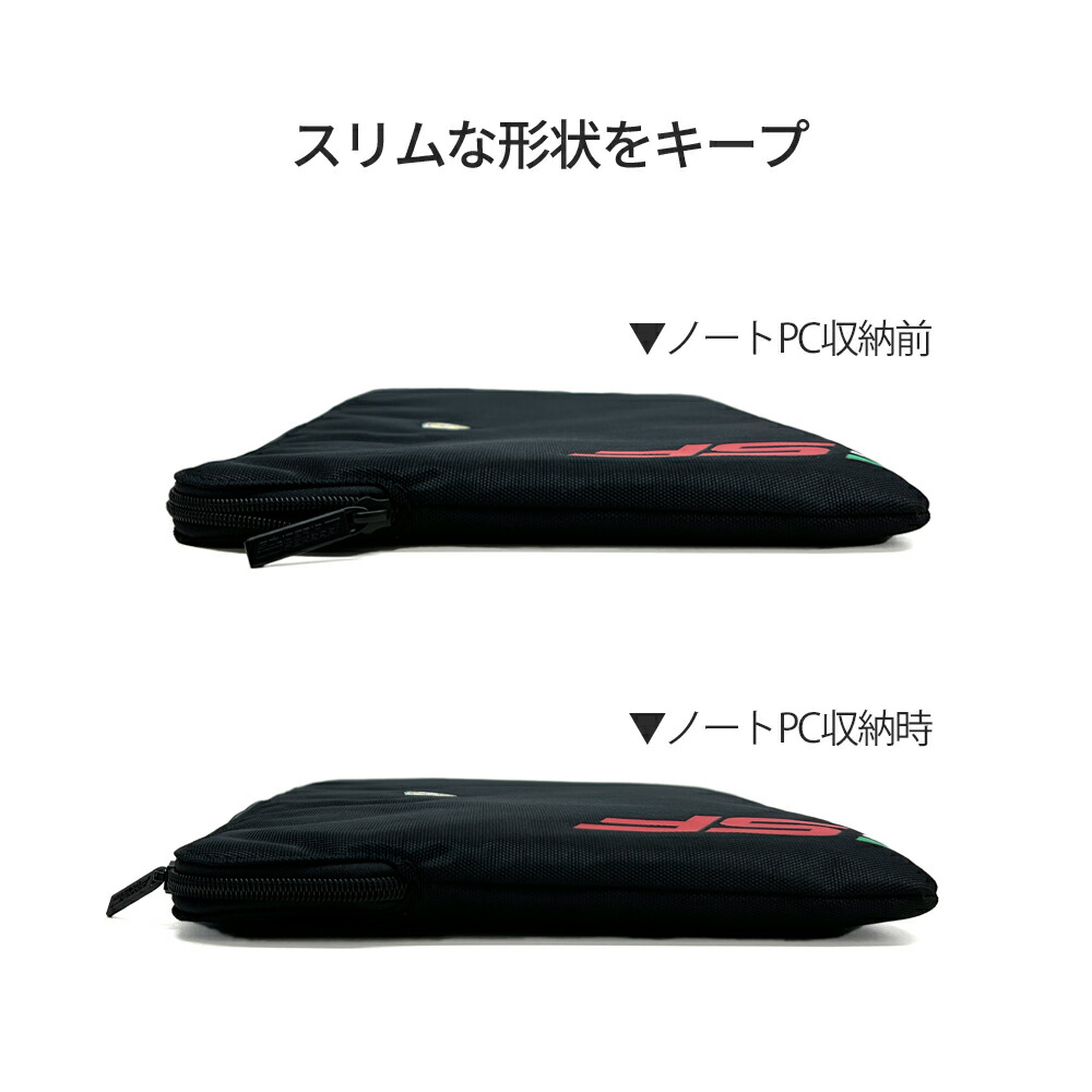 楽天市場】ノートPC ケース フェラーリ 13インチ 14インチ対応 PC