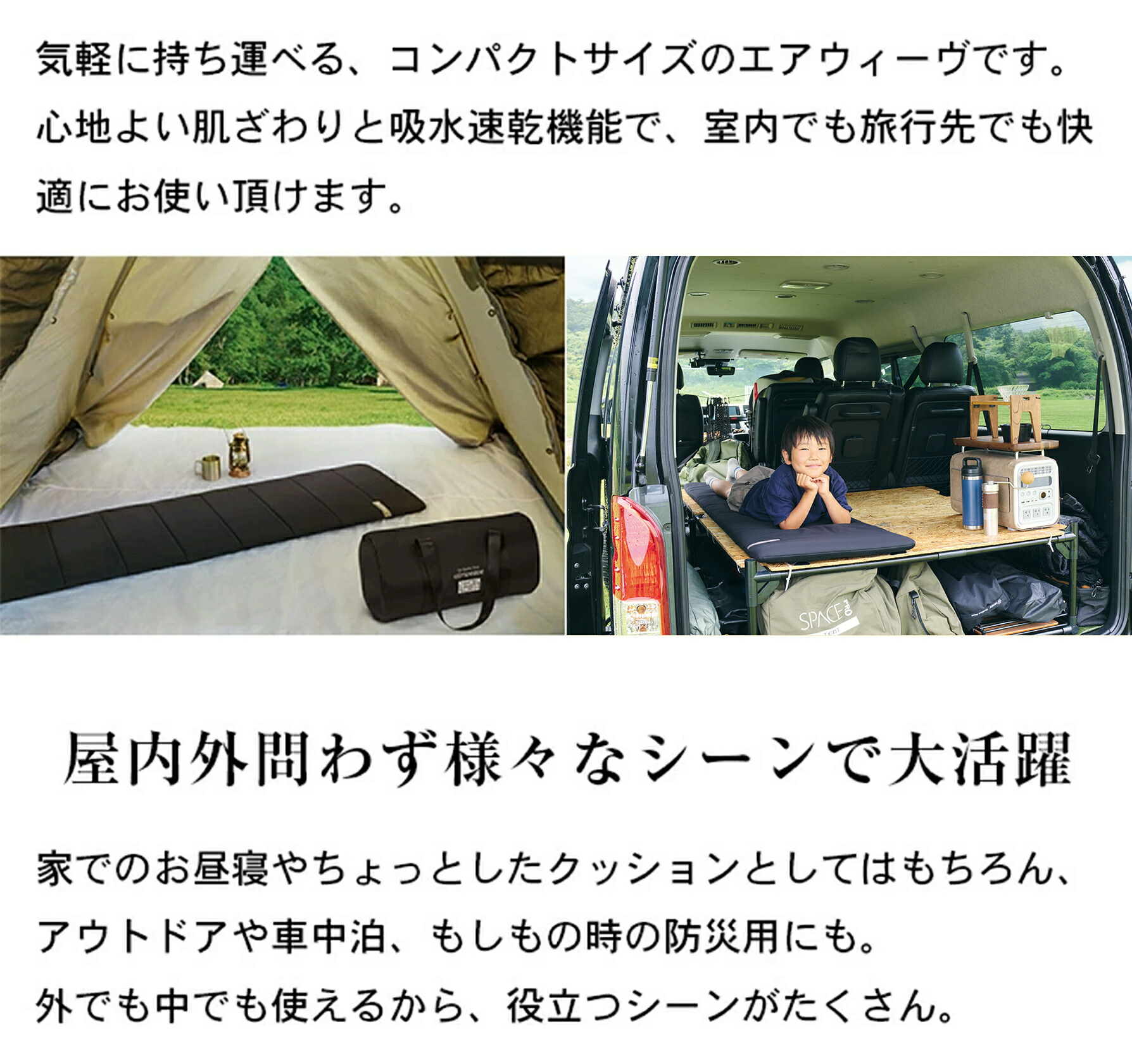 楽天市場】【P5倍☆3/1(日)20時〜要エントリー】【公式】エアウィーヴ