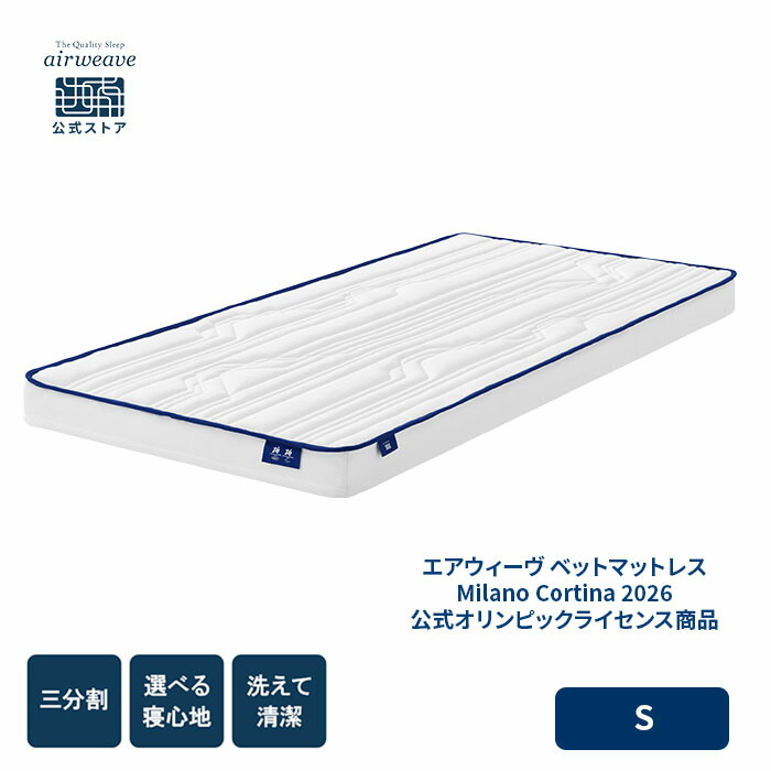 楽天市場】【P5倍☆3/1(日)20時〜要エントリー】【送料無料