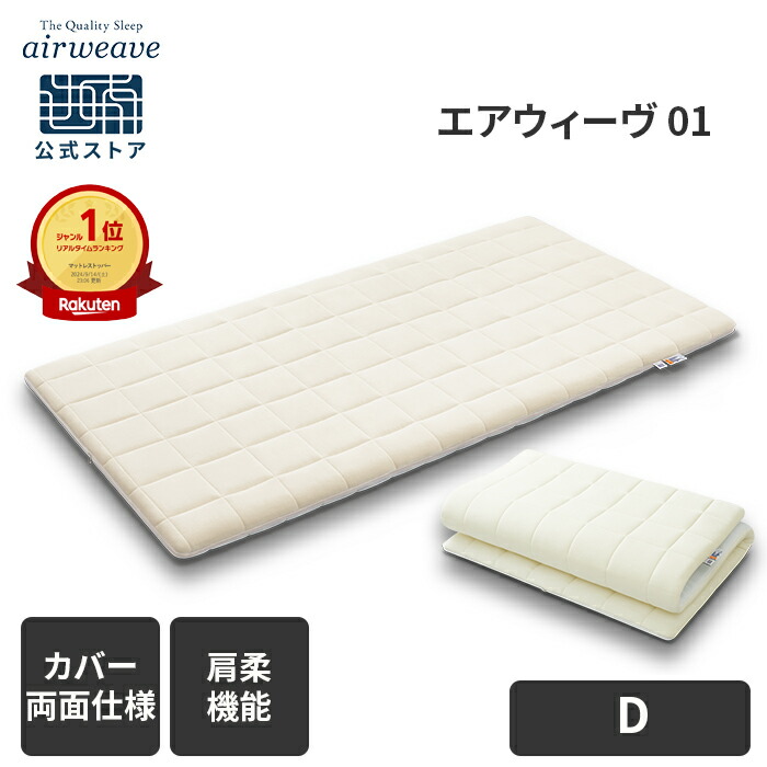 楽天市場】【P5倍☆3/1(日)20時〜要エントリー】【送料無料