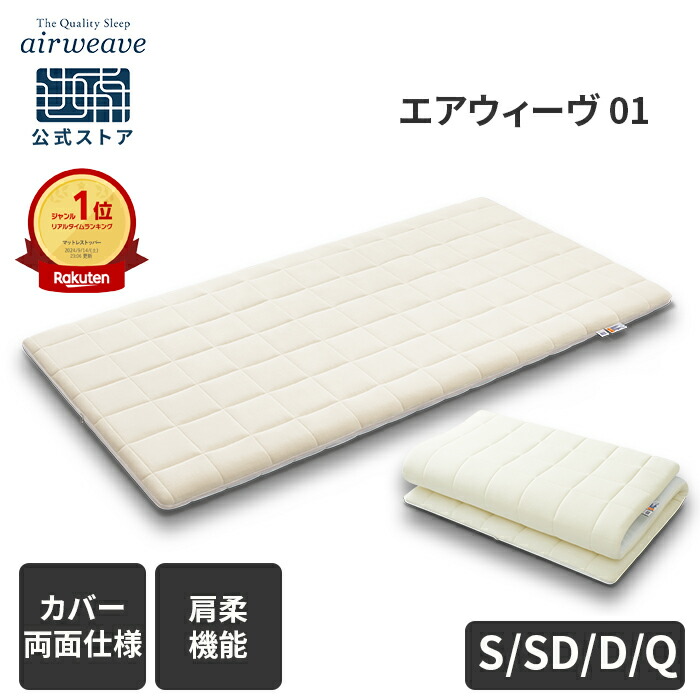 楽天市場】【P5倍☆3/1(日)20時〜要エントリー】【送料無料