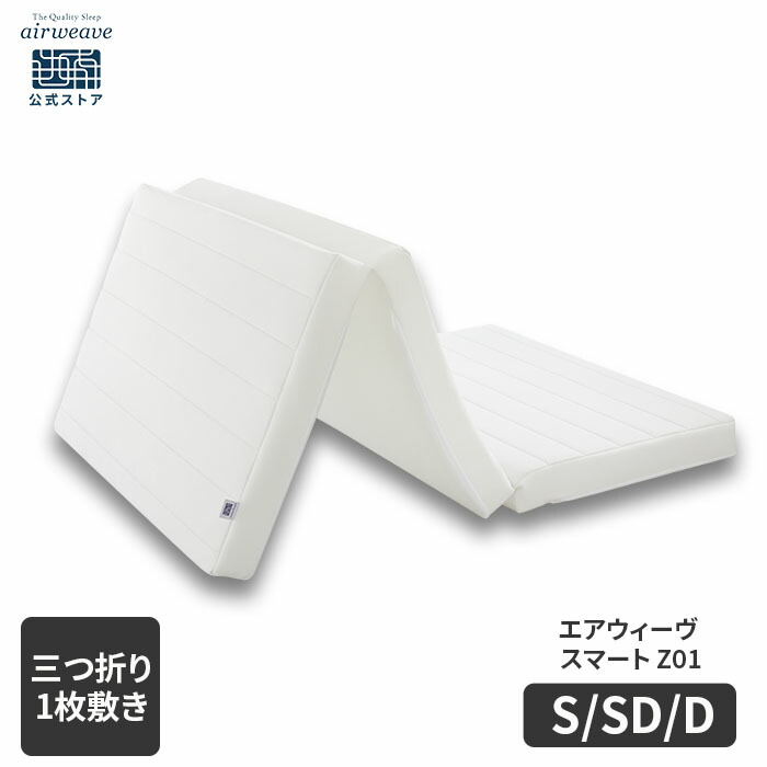 楽天市場】【P5倍☆3/1(日)20時〜要エントリー】【送料無料