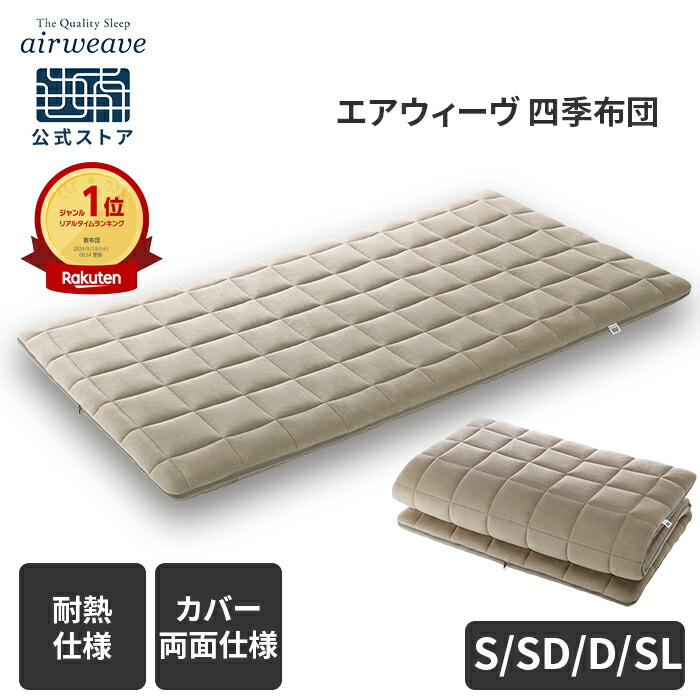 楽天市場】【P5倍☆3/1(日)20時〜要エントリー】【送料無料