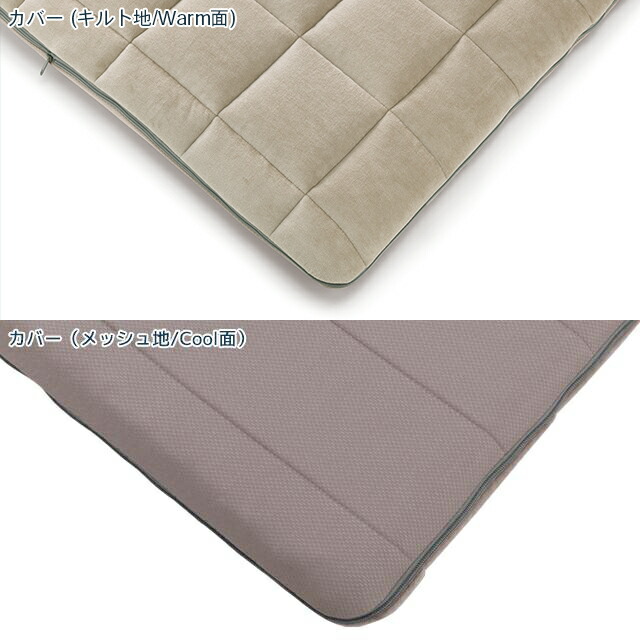楽天市場】【公式】エアウィーヴ 四季布団 シングル セミダブル ダブル