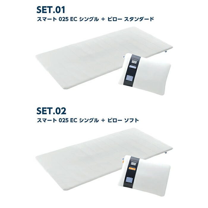 楽天市場】【公式】【スーパーSALE特別セット】エアウィーヴ スマート