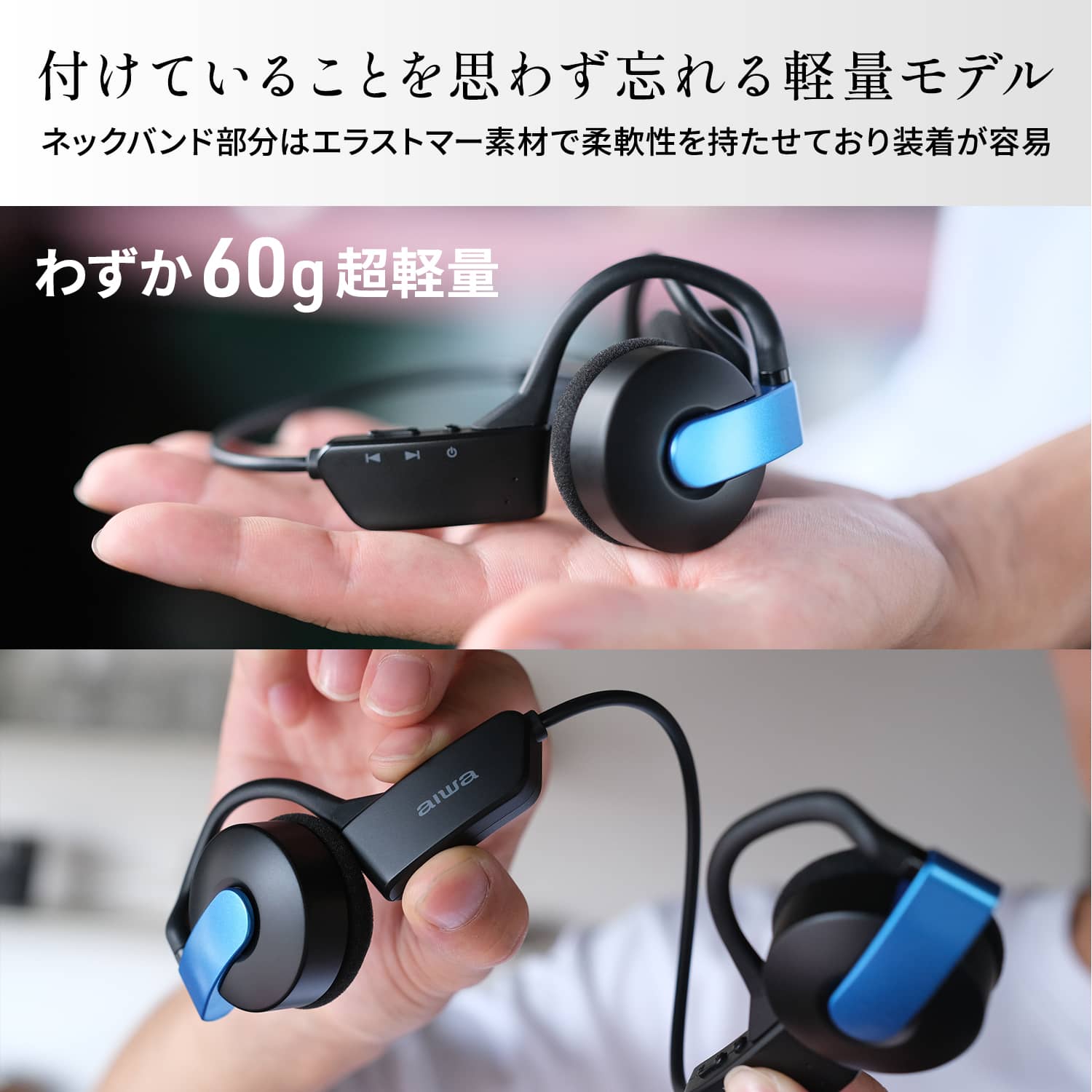 楽天市場】【aiwa公式】音が舞う、新体感がさらに進化。DRD 技術採用