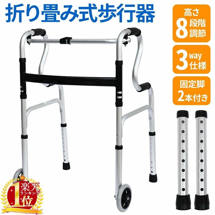 楽天市場】【 半額 & P2倍 】3/1(日)0時～24H限定☆ 【 折りたたみ