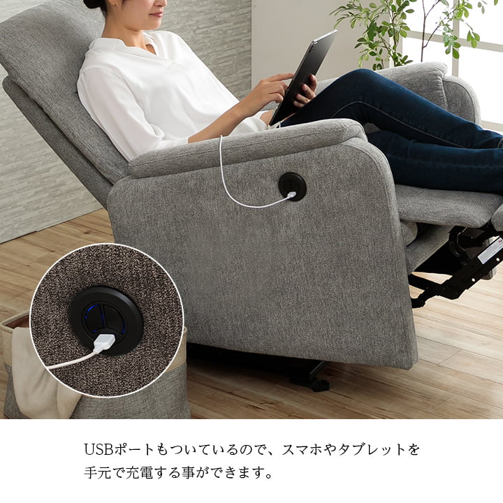 楽天市場】【5%OFFクーポン☆2/25 12:00-23:59】 電動ソファー 1人掛け