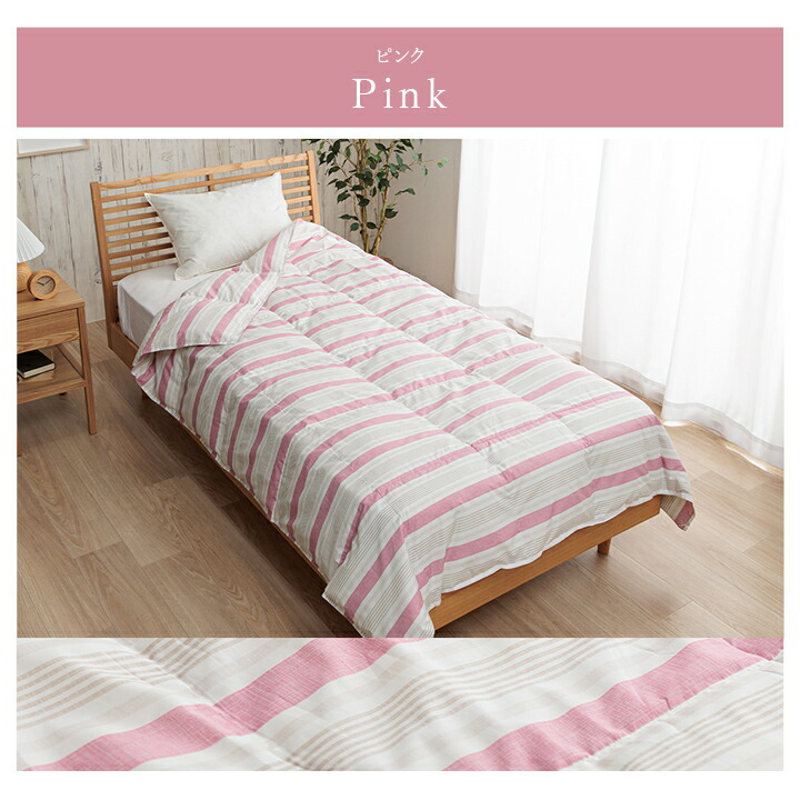 楽天市場】[10%OFFSALE☆3/4 20時〜] 西川 羽毛布団 ダウンケット