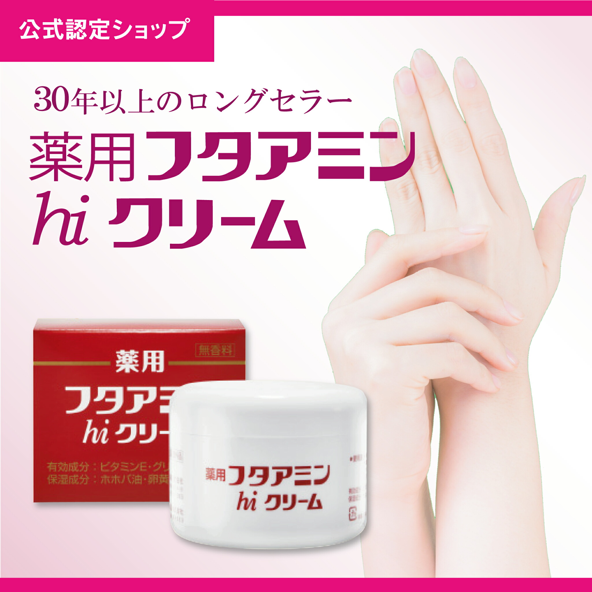 楽天市場】【おまけ付き数量限定】【フタアミン公式認定ショップ