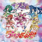 楽天市場】【オリコン加盟店】通常盤□工藤真由 CD【Yes！プリキュア
