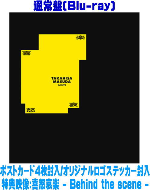 NEWS増田貴久 ドラマ DVD＆ブルーレイ 増田貴久】 ⋱⋰ ⋱⋰ ⋱⋰ ⋱⋰ ⋱⋰ ⋱⋰ ⋱ ライブBlu-ray&DVD