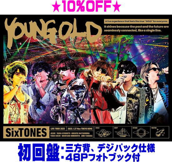 楽天市場】SixTONES YOUNG OLDの通販