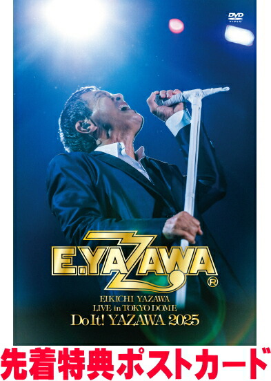 楽天市場】【オリコン加盟店】○特価！半額！□松浦亜弥・二宮和也主演