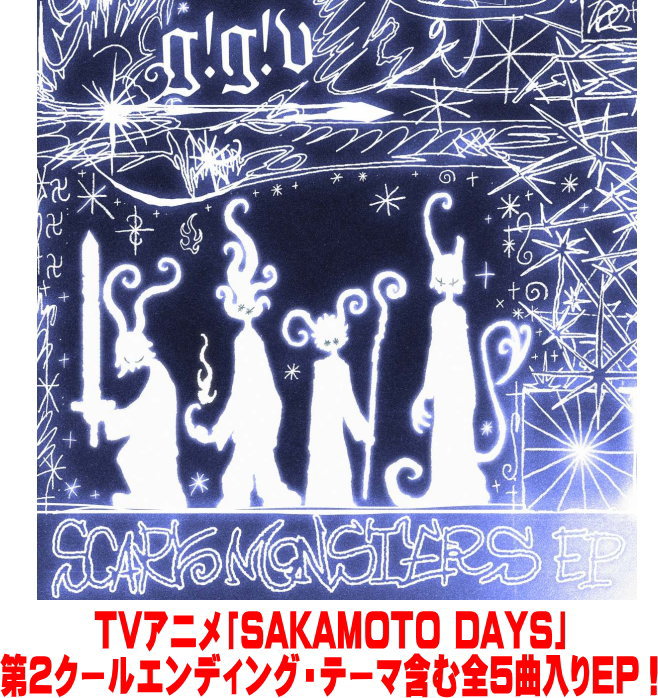 楽天市場】【オリコン加盟店】通常盤☆□go!go!vanillas CD【SCARY