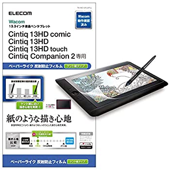 楽天市場】cintiq 13hd ペンの通販