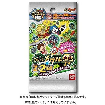 楽天市場】【中古】【未使用未開封】【パック販売】バンダイ 妖怪