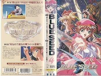 楽天市場】ブルーシード（CD・DVD）の通販