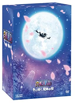 楽天市場】エピソードオブチョッパー 冬に咲く、奇跡の桜 dvdの通販