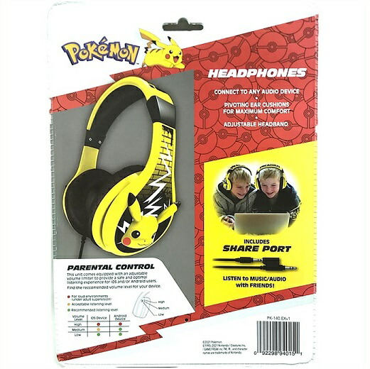 楽天市場】ポケモン ピカチュウ ヘッドホン 音量制限機能付き 子供用