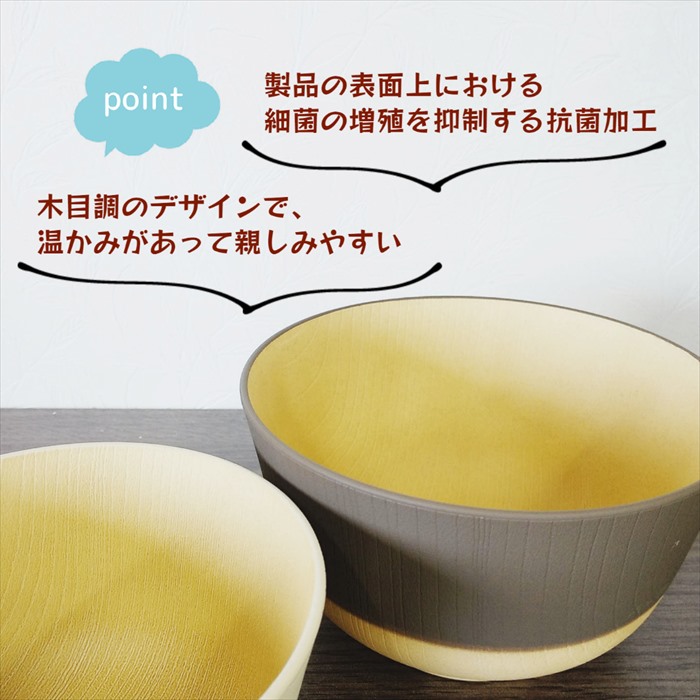 楽天市場】【食洗機対応】やさしい彩り 抗菌 汁椀 5客セット 日本製