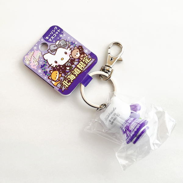 楽天市場】北海道限定 ラベンダーチェックドレス キティ キーリング ご