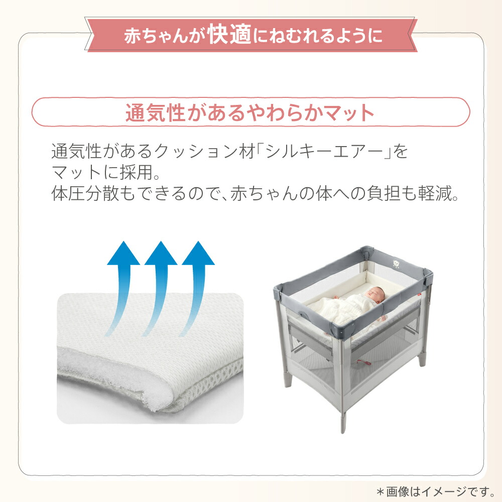 Aprica ベビーベッド ココネル AB ホワイトグレー 2156263