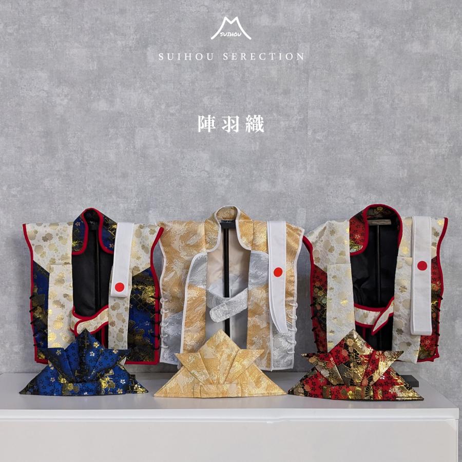 楽天市場】陣羽織 五月初節句 お祝い着 男の子 兜とはちまき付き 台座