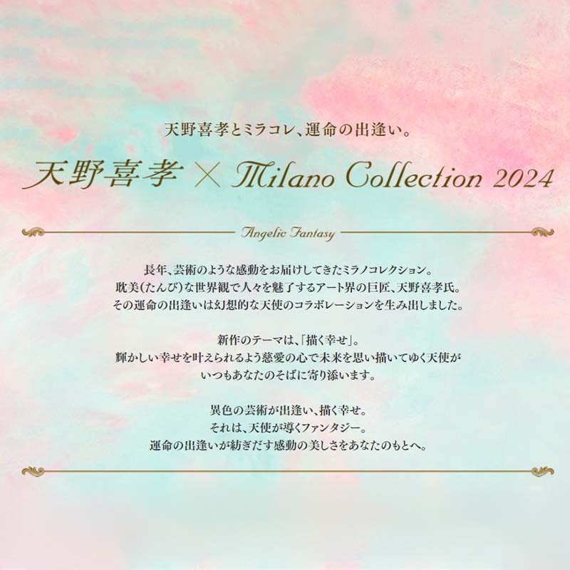 楽天市場】ミラノコレクション フェースアップパウダー2024 (24g) 数量