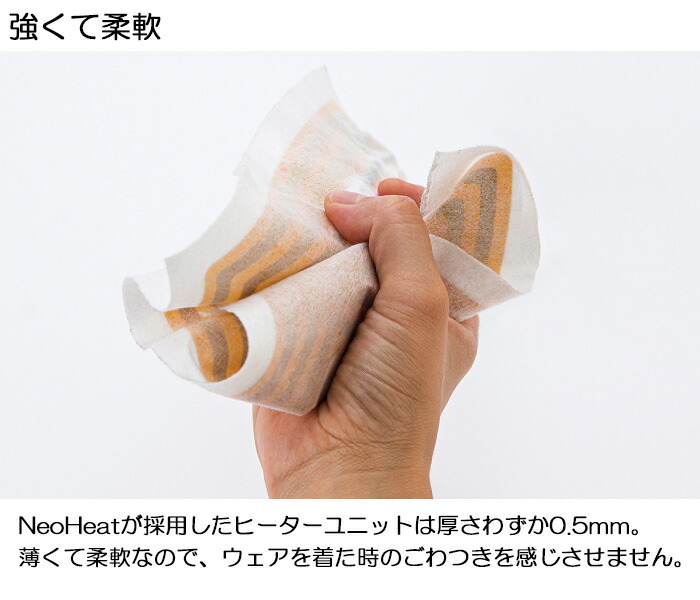 温熱アジャスタブルベストⅡ(ネオヒート) 温熱アジャスタブルベストⅡ