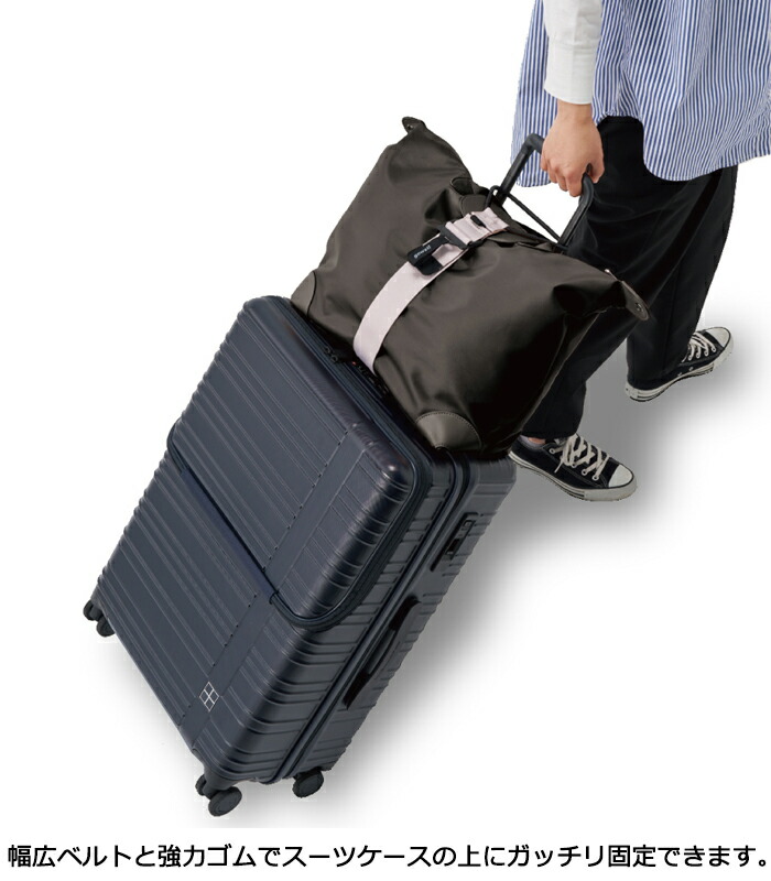 楽天市場】スーツケースと手荷物をまとめる固定バンド GOWELL