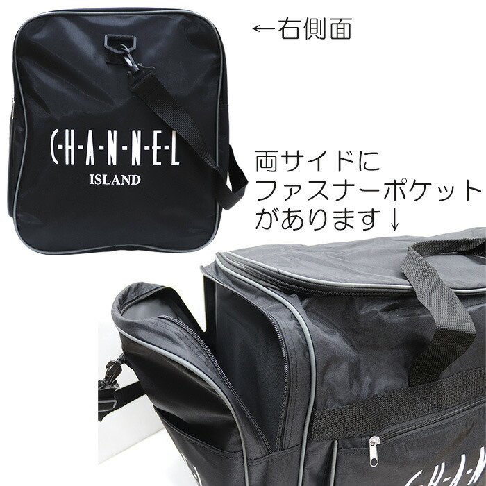 楽天市場】特大容量80L ボックス型ボストンバッグ CHANNEL ISLAND