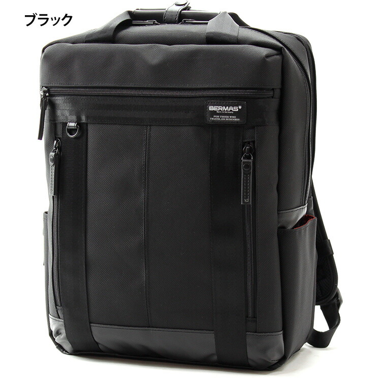 楽天市場】バーマス バウアー3 撥水 ビジネスリュック Mサイズ 60068