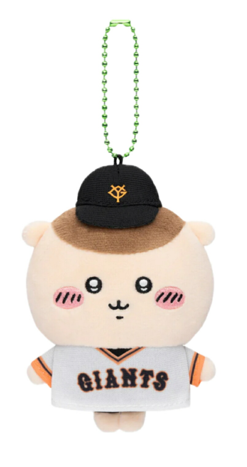 楽天市場】ちいかわ 読売ジャイアンツ ぶちミニマスコット（くり