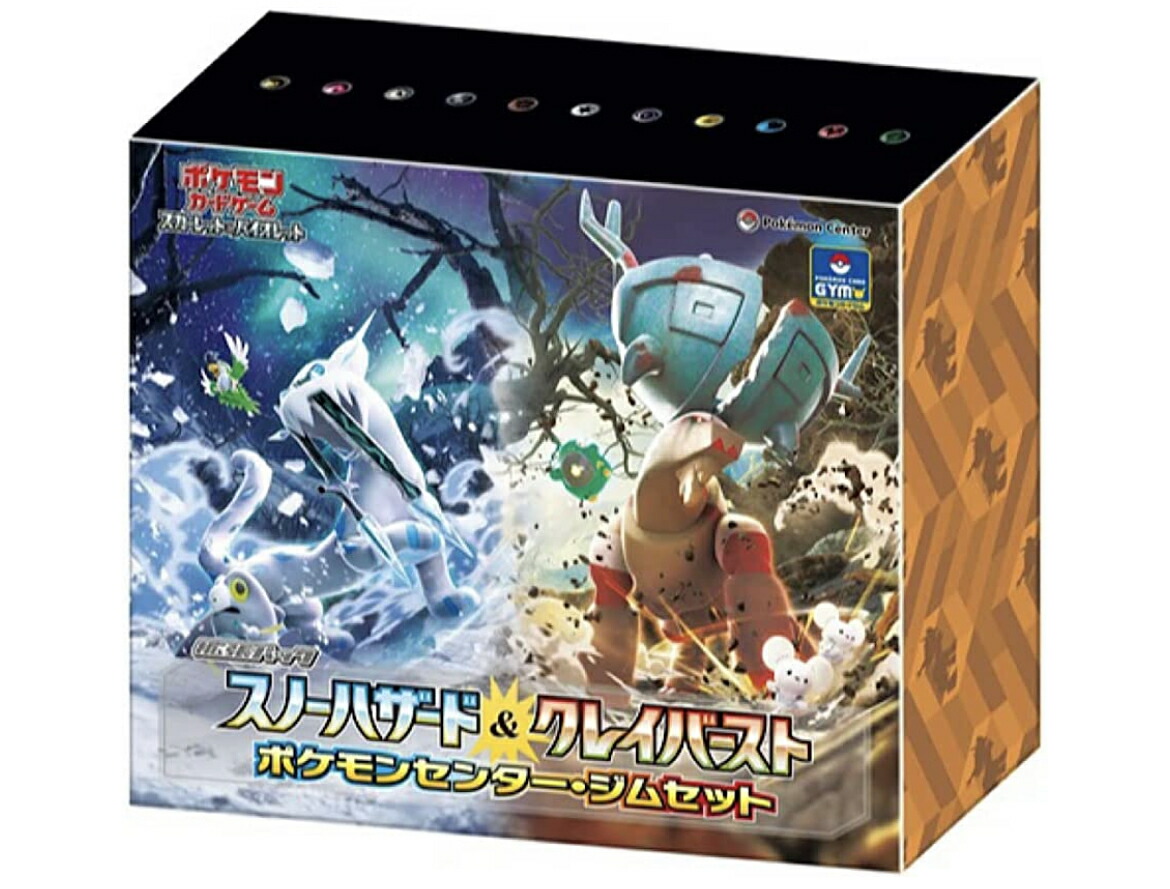 楽天市場】ポケモンカード ジムセットの通販