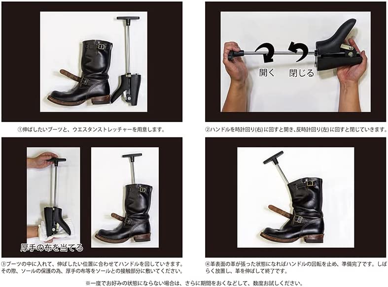 楽天市場】ブーツストレッチャー ブーツの甲伸ばし シューズスト