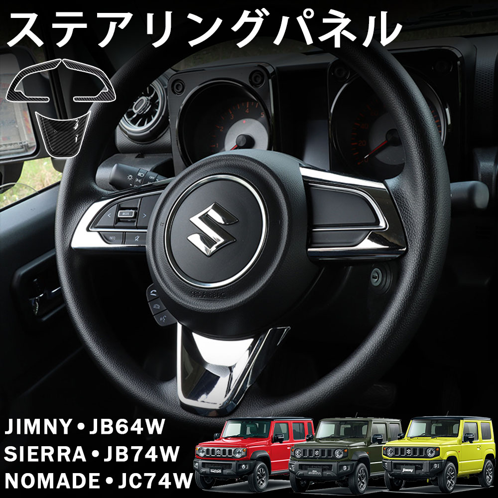 楽天市場】ジムニー JB64 シエラ ノマド 減衰力12段調整式 E-12
