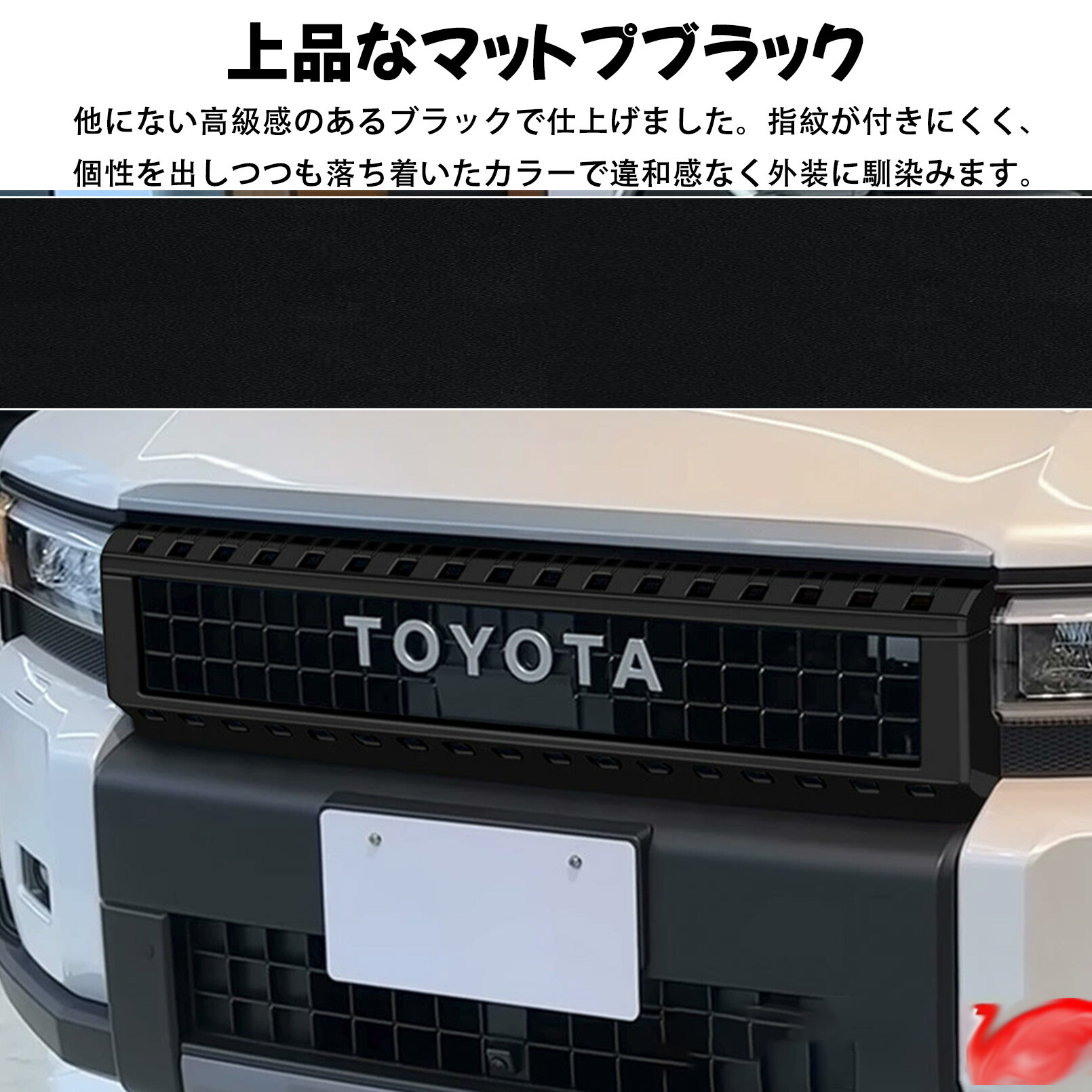 楽天市場】ランドクルーザー 250 ランクル250 パーツ フロントグリル