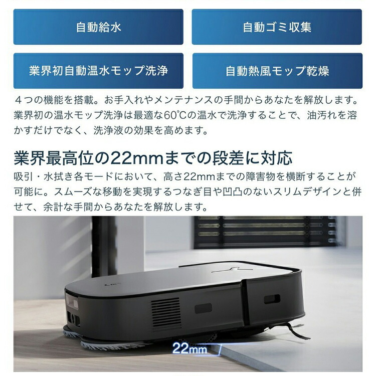 楽天市場】ロボット掃除機 お掃除ロボット 水拭き エコバックス