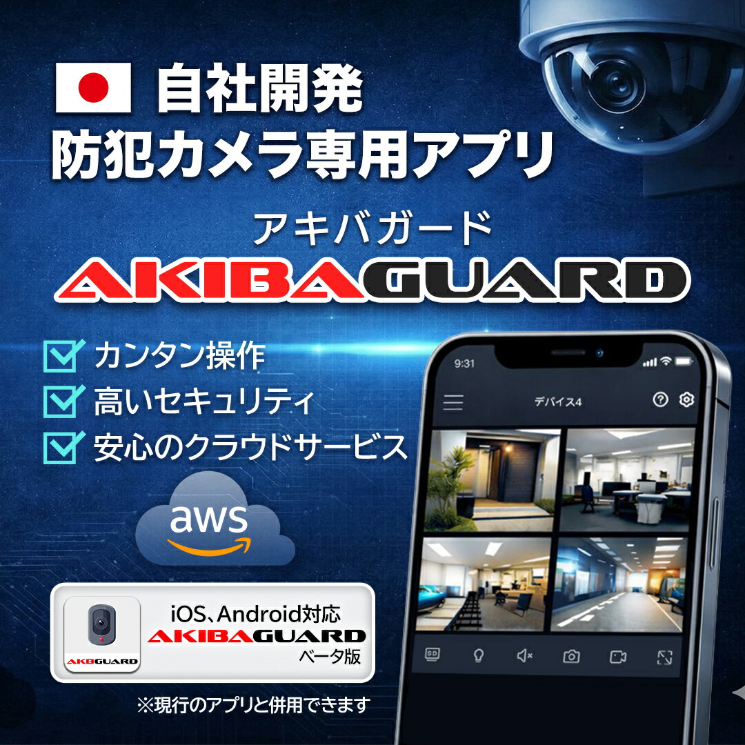 楽天市場】防犯カメラ ワイヤレス 屋外 4台セット モニター付き 家庭用