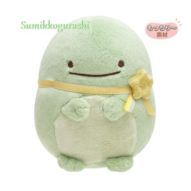 楽天市場】【Sumikkoグッズ】すみっコぐらし MY-39901 もっちり