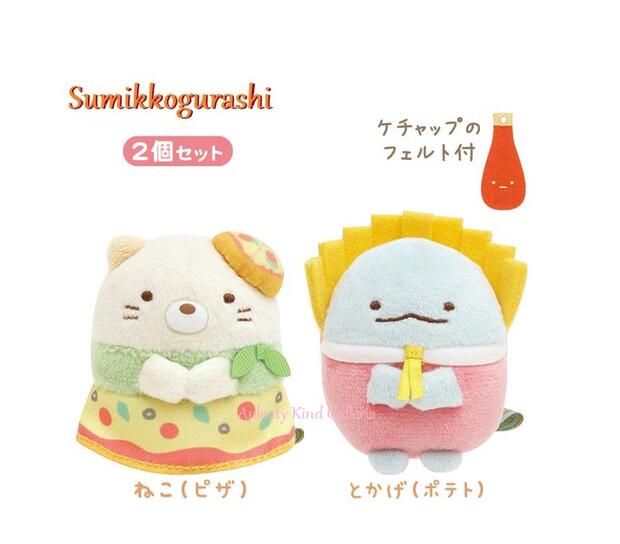 楽天市場】【 Sumikko グッズ】 すみっコぐらし ねこ & とかげ MF