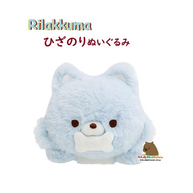楽天市場】ふわふわ（関連作品リラックマ）（ぬいぐるみ｜ぬいぐるみ