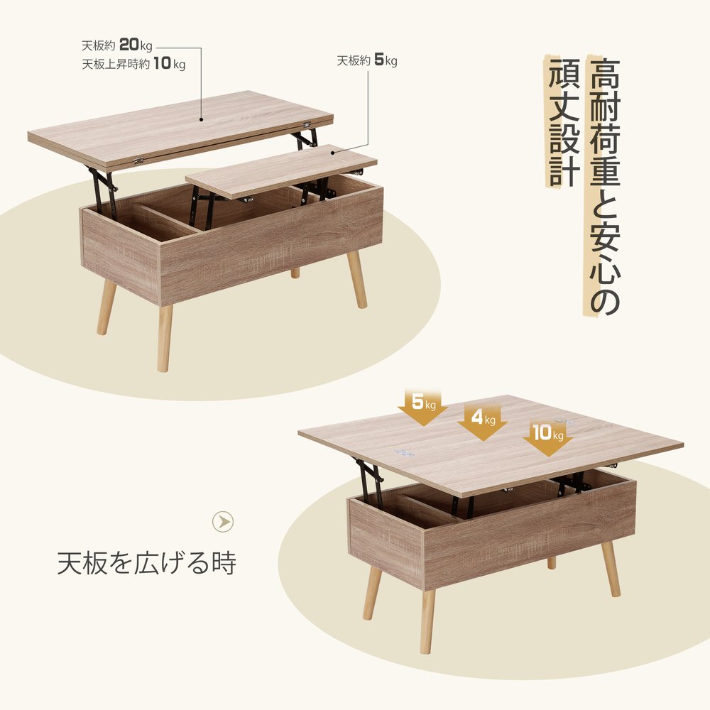 楽天市場】ナチュラル+ ホワイト テーブル 油圧昇降式テーブル 昇降